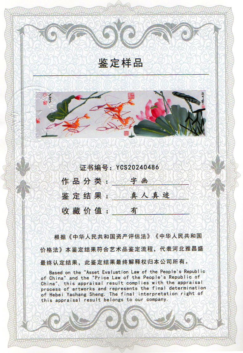 img20240413_06502644_0143.jpg