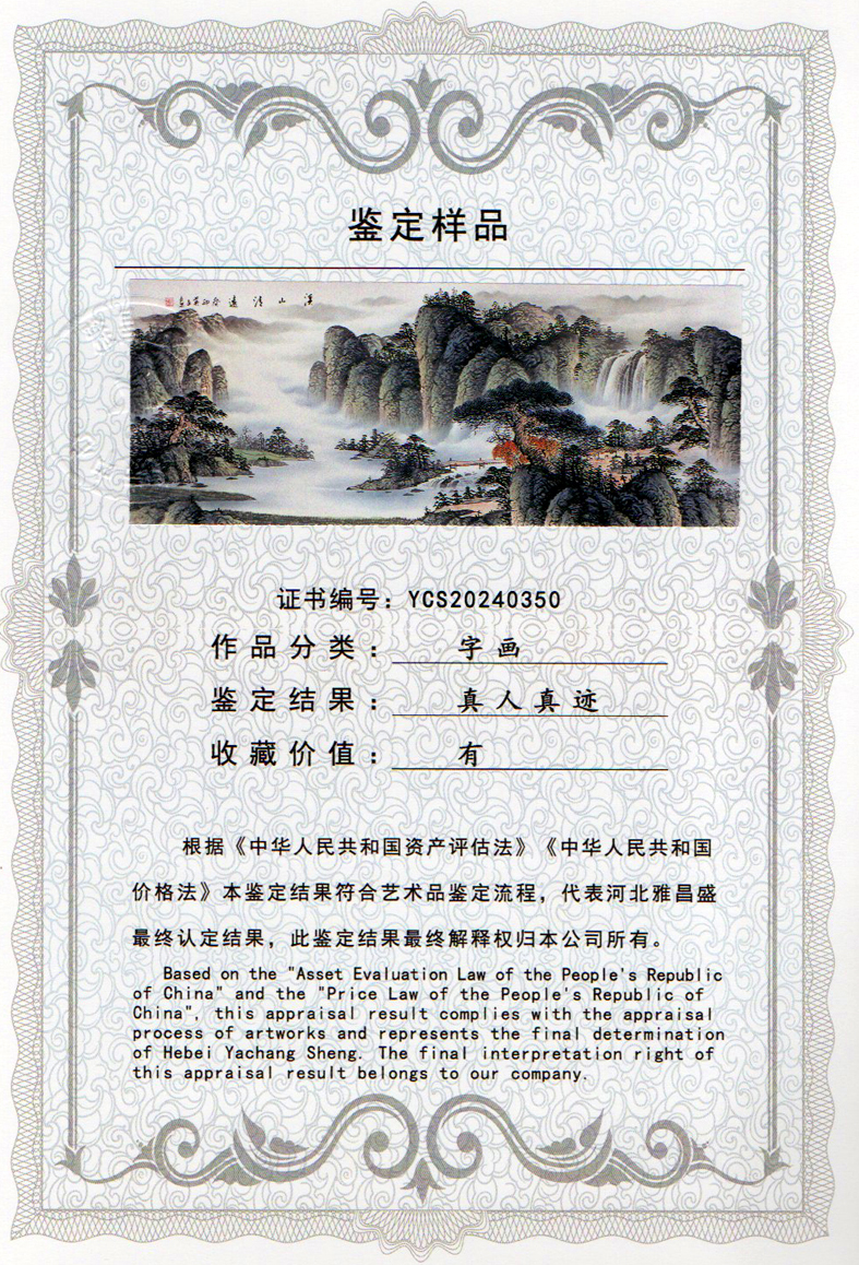 img20240415_14304410_0364.jpg