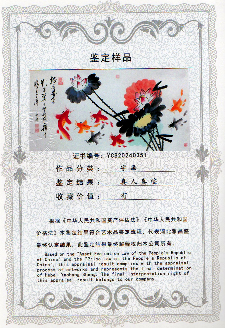 img20240415_14293736_0361.jpg
