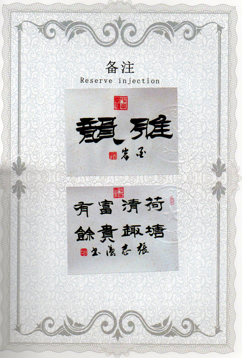 img20240415_14230010_0344.jpg
