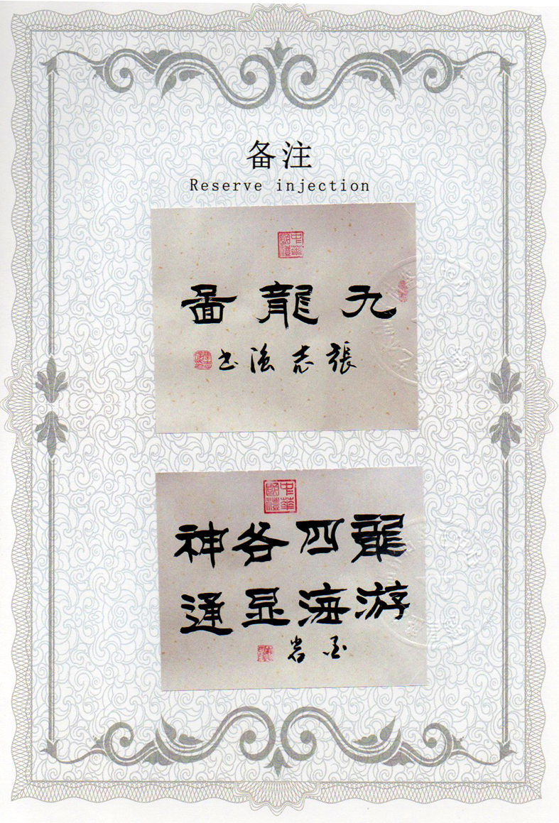 img20240415_14162979_0335.jpg
