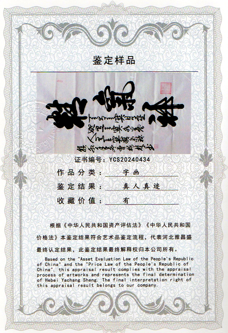 img20240415_14334707_0367.jpg