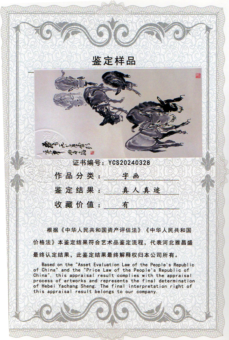 img20240415_14405011_0376.jpg