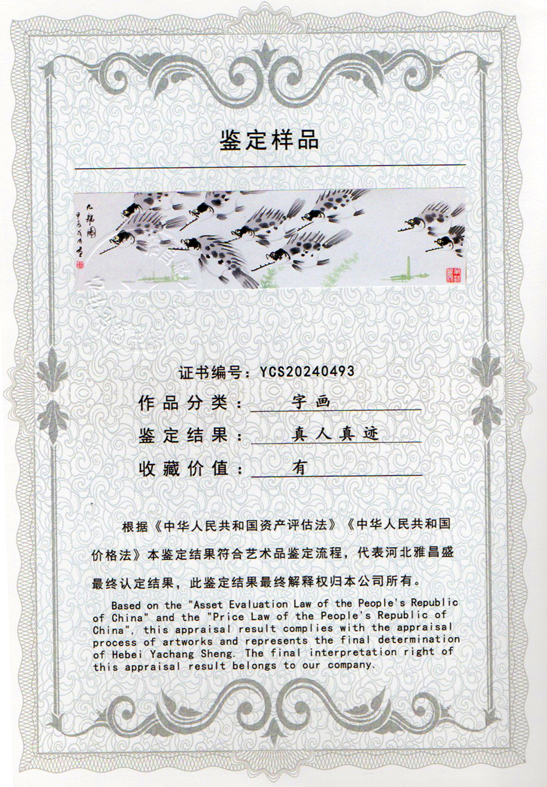img20240415_15222874_0384.jpg