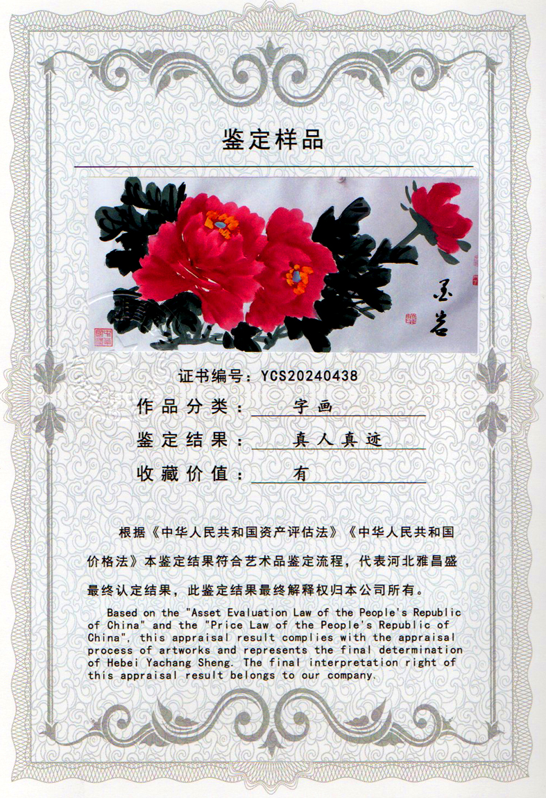 img20240415_15341447_0396.jpg