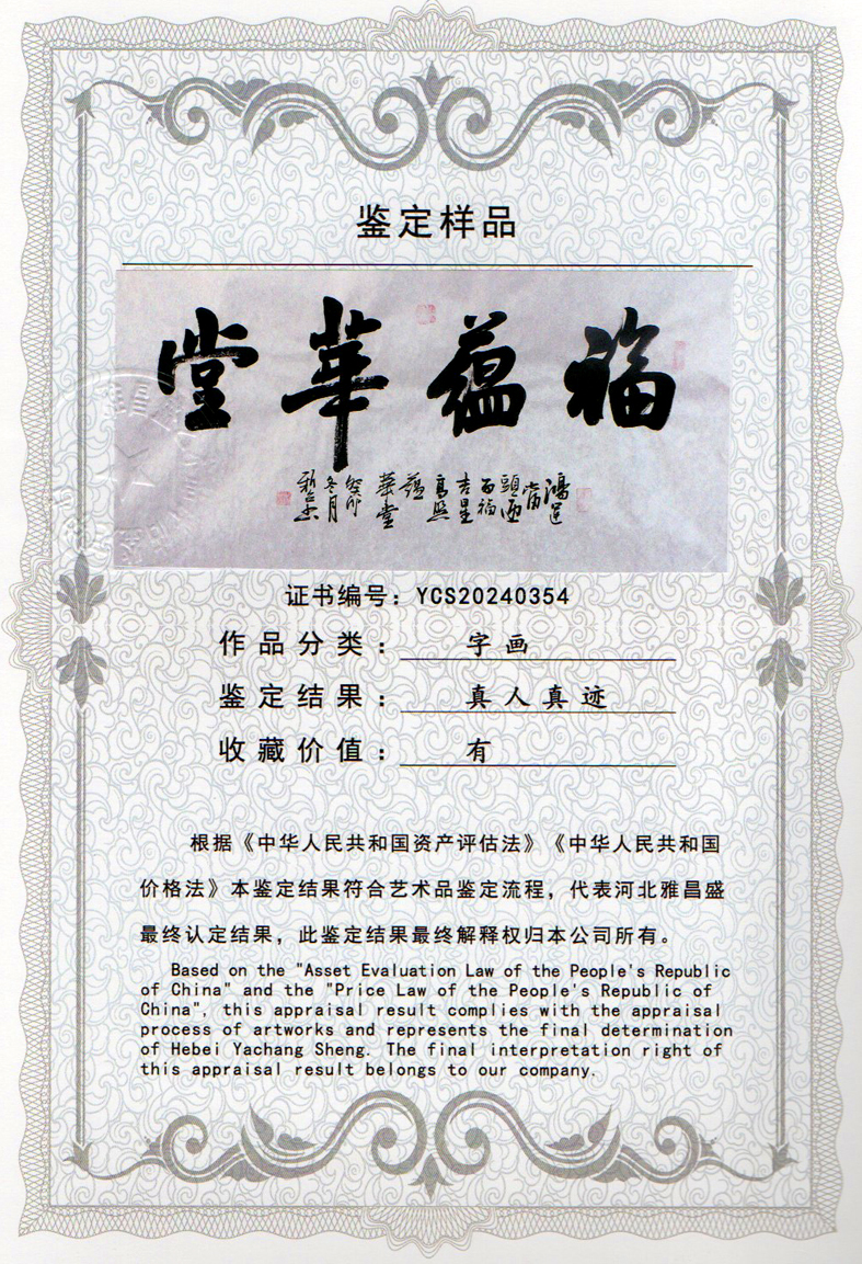 img20240415_17003305_0445.jpg