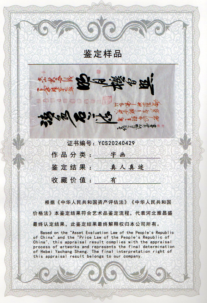 img20240415_17192378_0475.jpg
