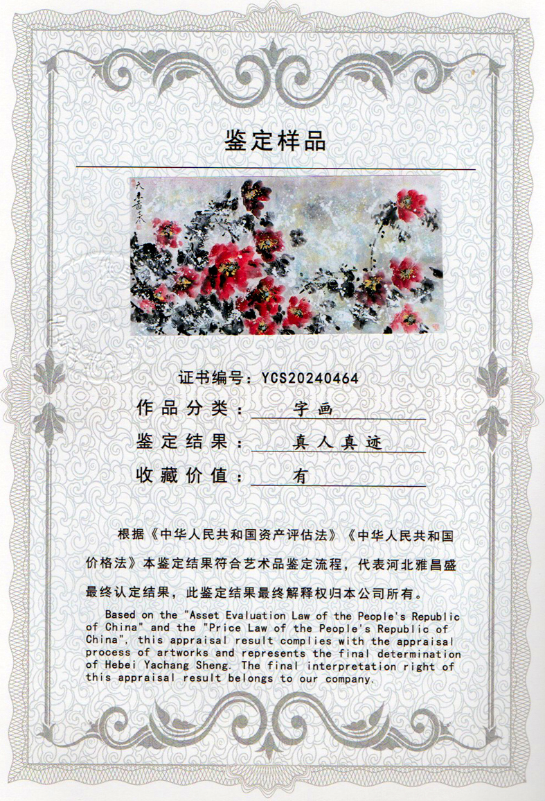img20240415_17274060_0478.jpg