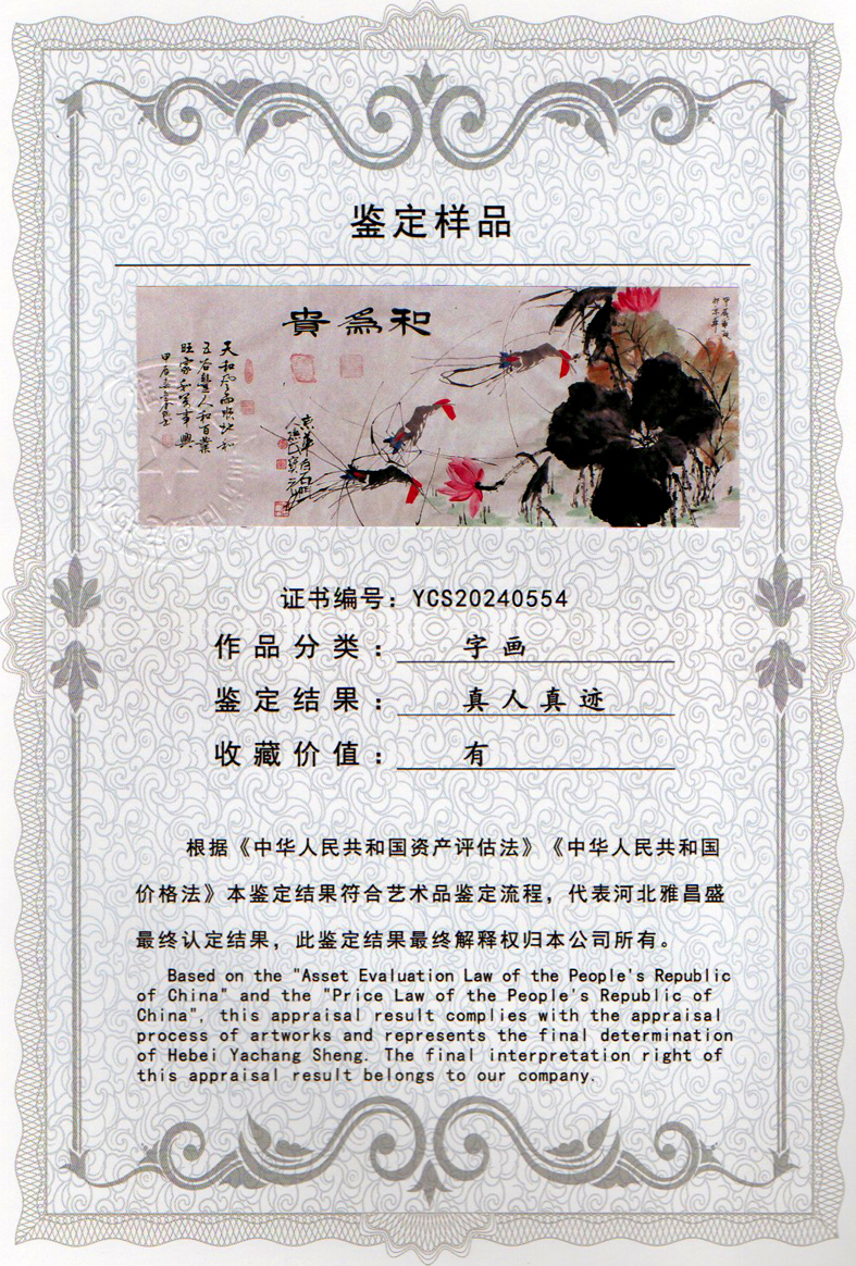 img20240415_17331485_0487.jpg