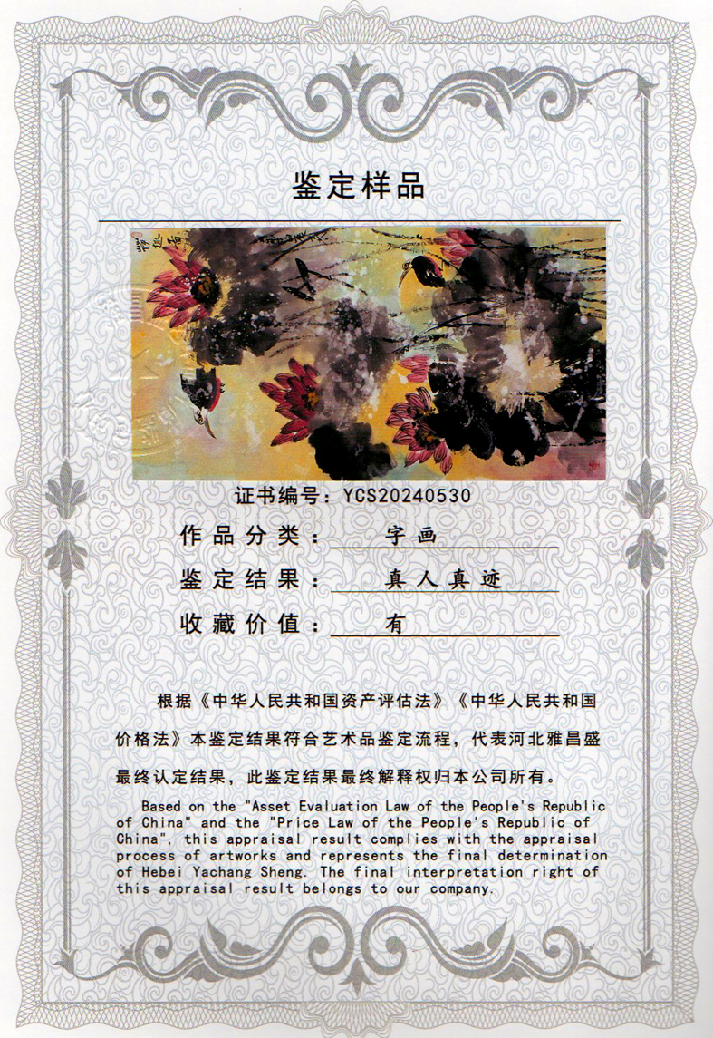 img20240415_17343436_0490.jpg