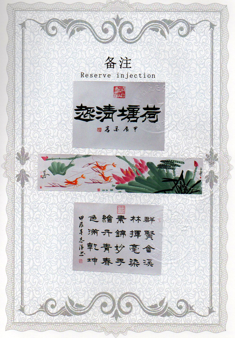 img20240415_17395011_0500.jpg
