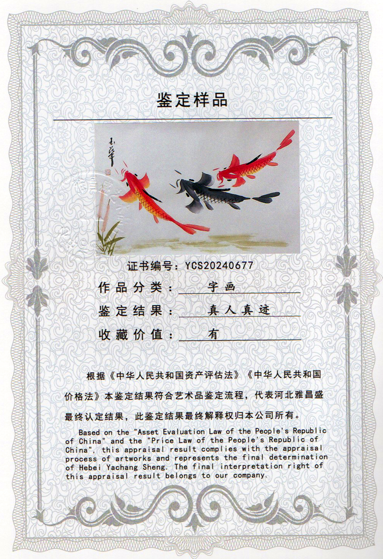 img20240415_17392890_0499.jpg