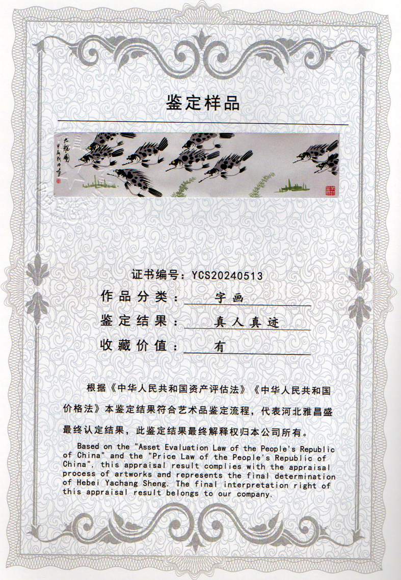 img20240415_17435537_0508.jpg