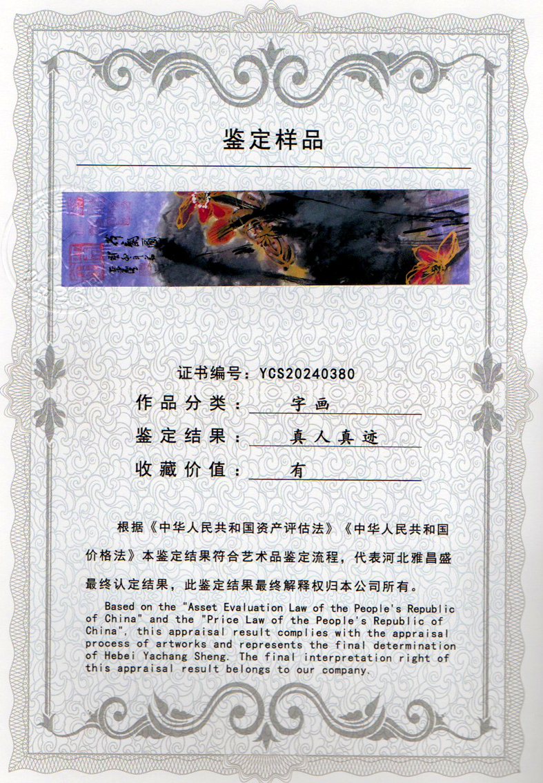 img20240415_17523060_0520.jpg