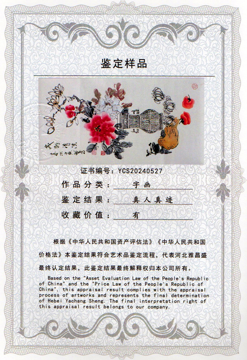 img20240415_17542673_0523.jpg