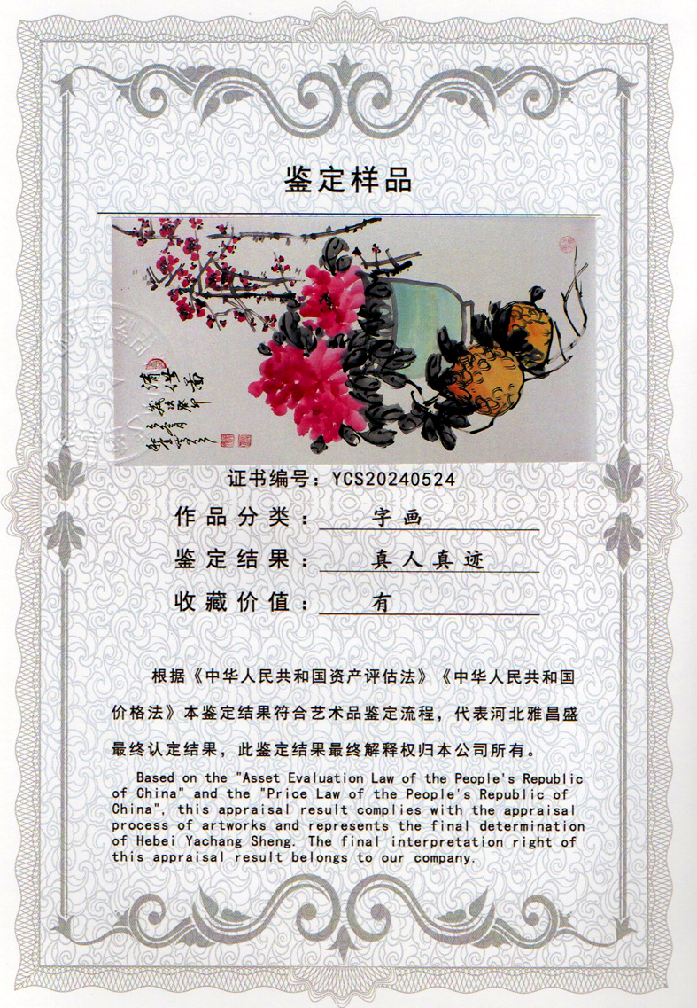 img20240415_17595879_0532.jpg