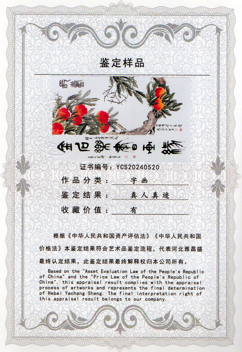 img20240415_18043849_0541.jpg