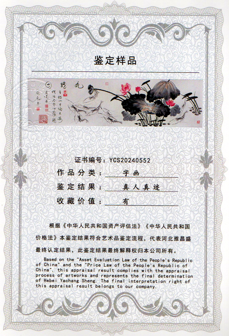 img20240416_08535517_0556.jpg