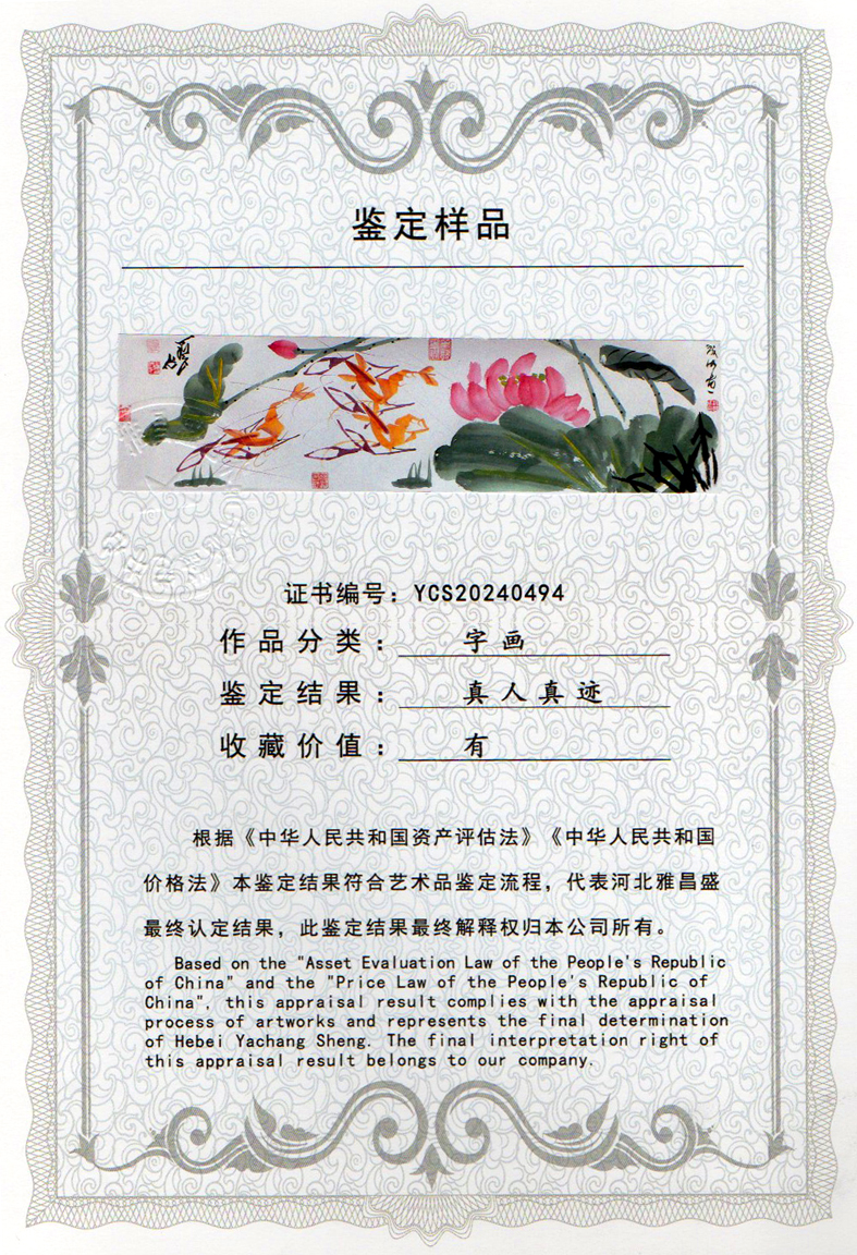 img20240416_08583246_0562.jpg