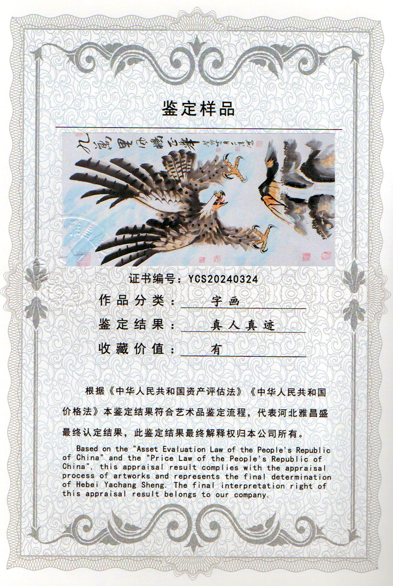 img20240416_09164736_0583.jpg