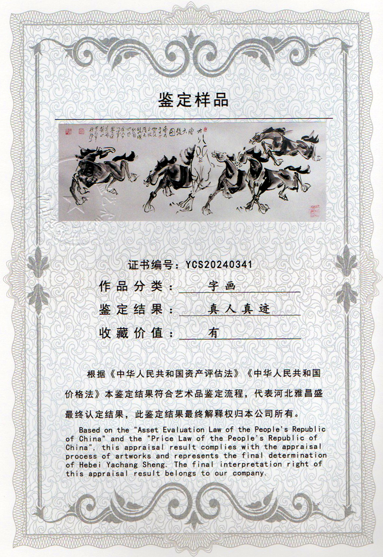 img20240416_09323643_0604.jpg