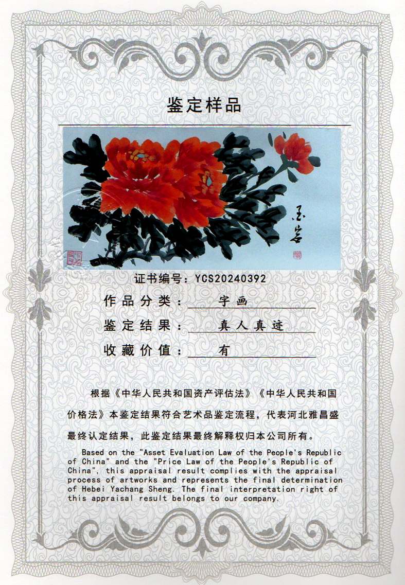 img20240416_09354752_0610.jpg