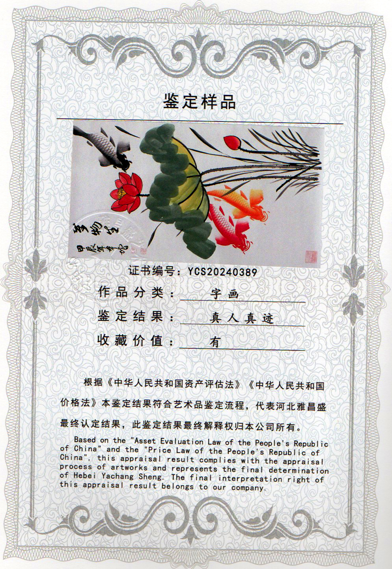 img20240416_09384145_0613.jpg