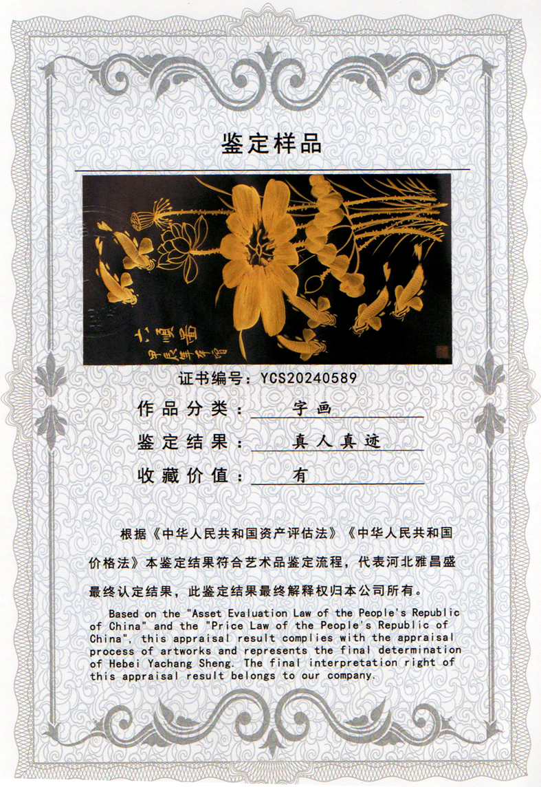 img20240416_16392894_0619.jpg