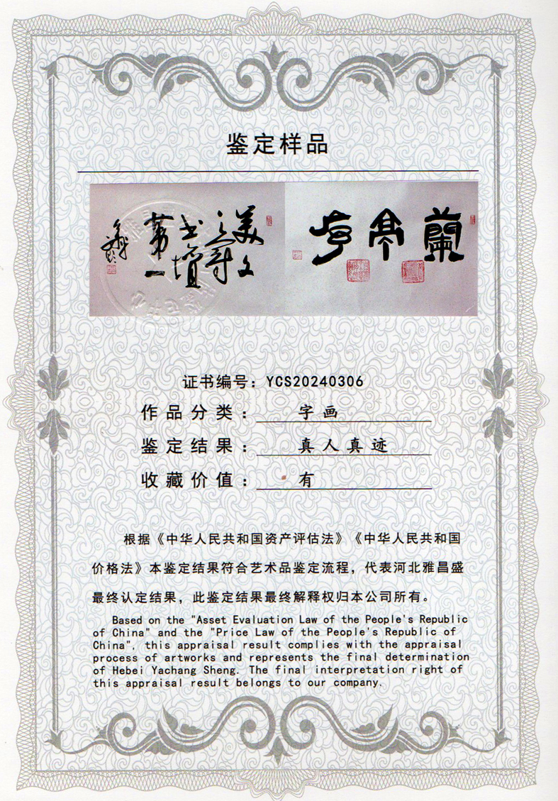 img20240418_17303638_0830.jpg