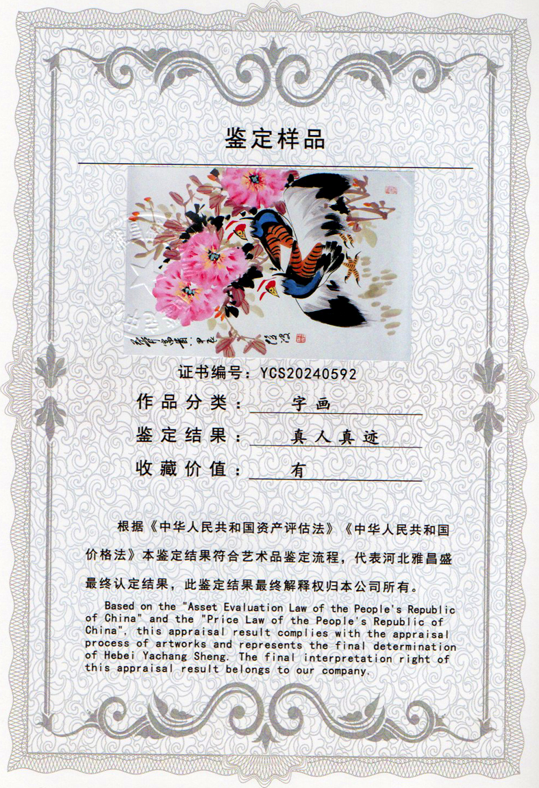 img20240418_17004266_0800.jpg
