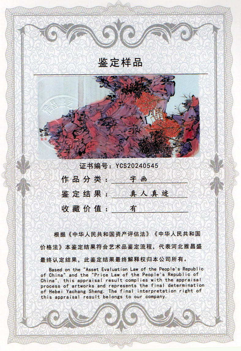 img20240418_16453644_0788.jpg