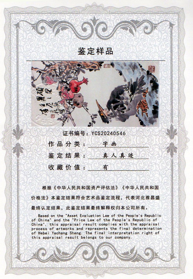 img20240418_16341562_0785.jpg