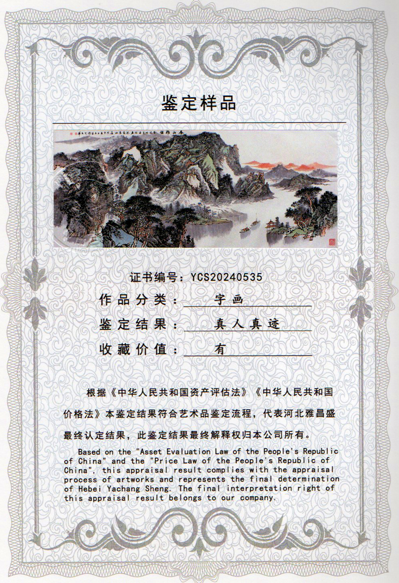 img20240418_16295028_0776.jpg