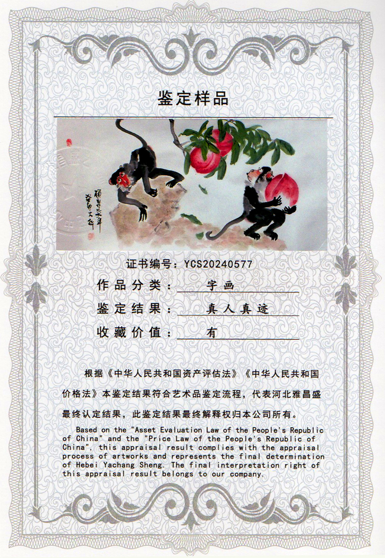img20240418_16252615_0770.jpg