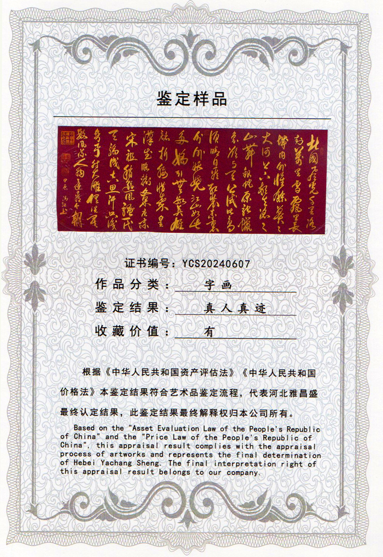 img20240418_16001445_0749.jpg