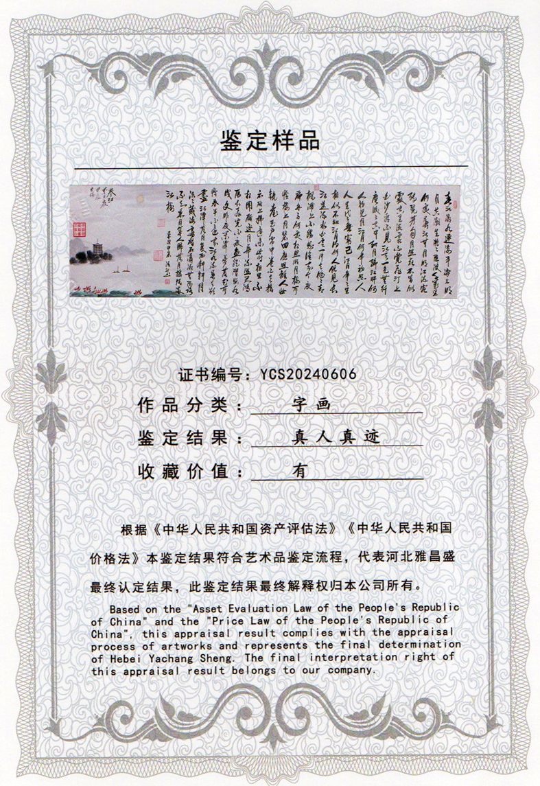 img20240418_15585011_0746.jpg