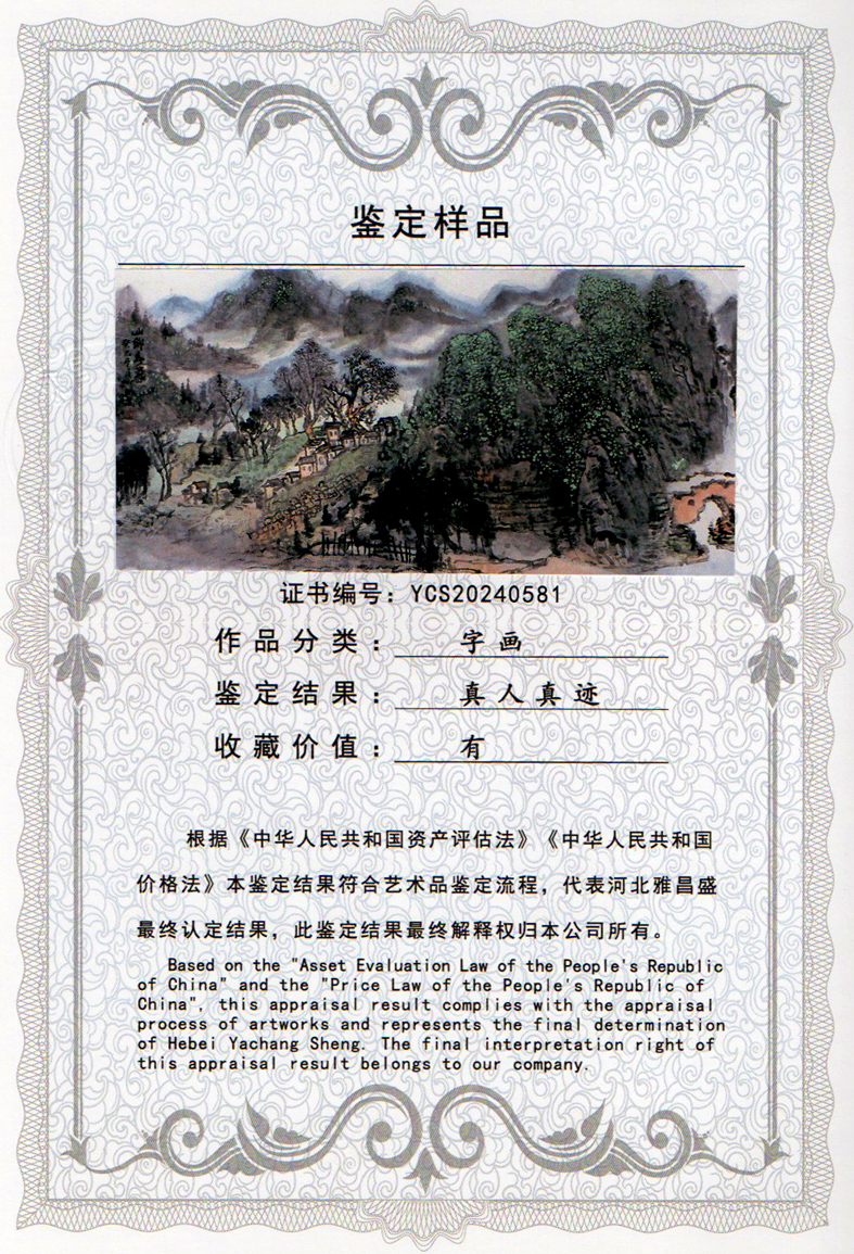img20240418_15552961_0740.jpg