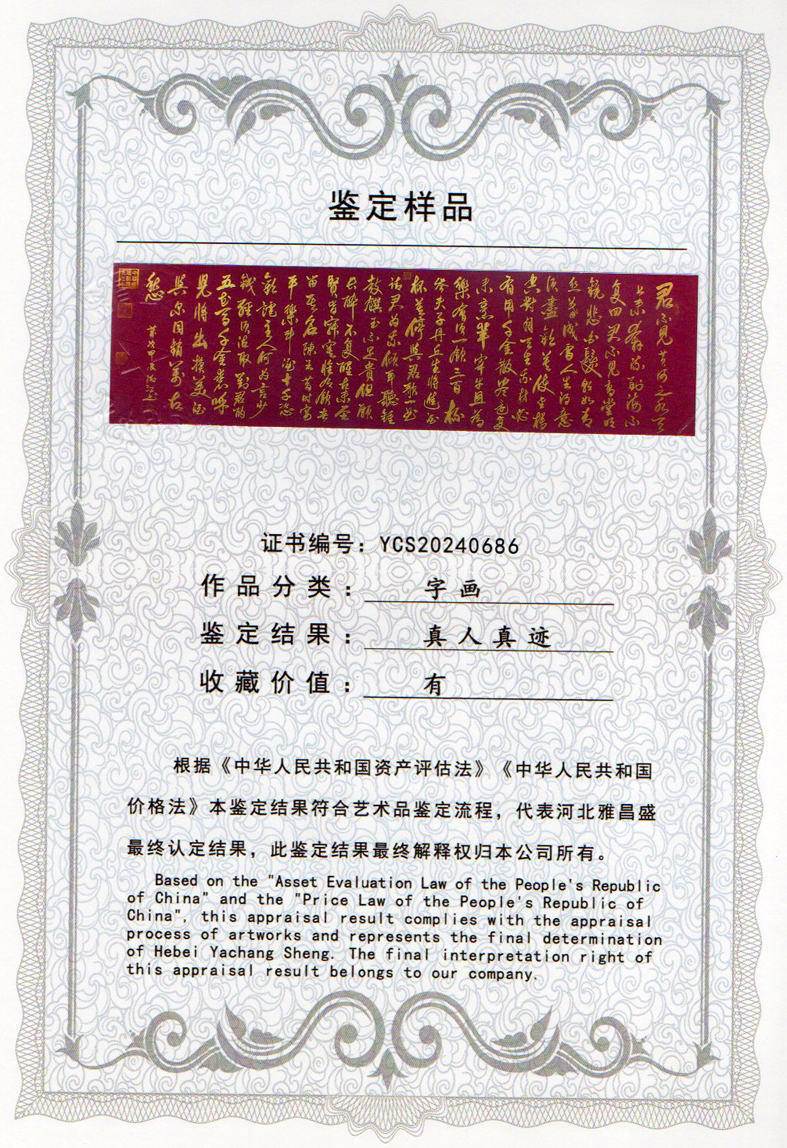 img20240418_15523678_0734.jpg