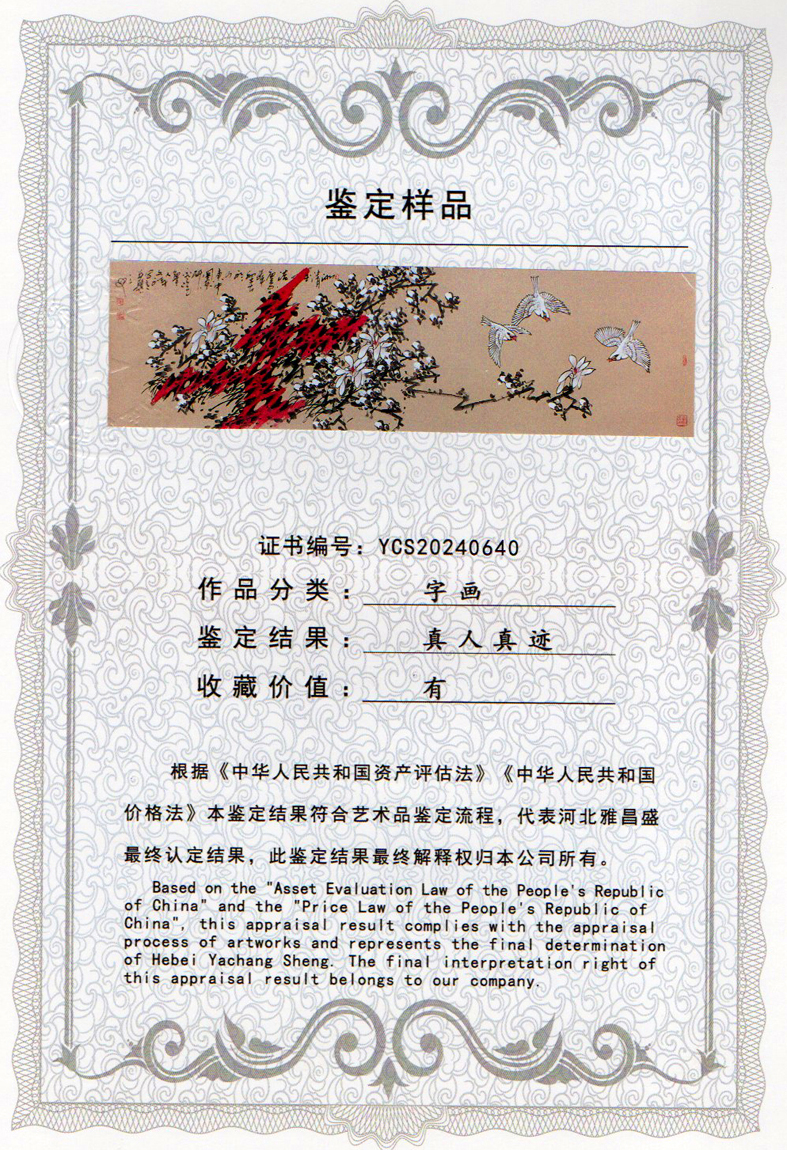 img20240418_15502995_0731.jpg