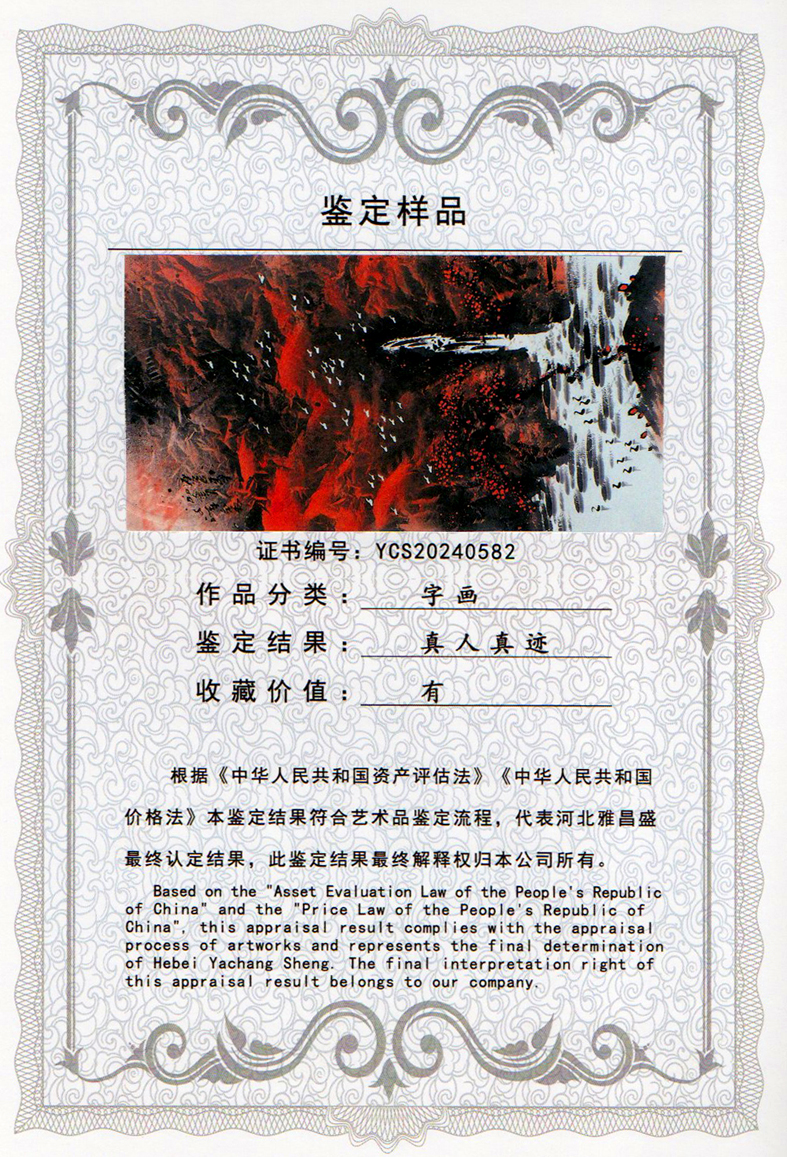 img20240418_15491679_0728.jpg
