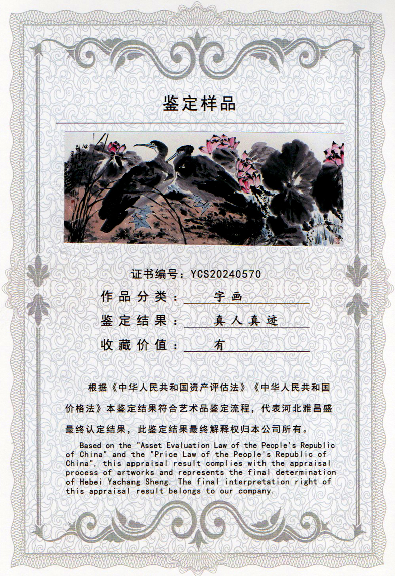 img20240418_15444972_0722.jpg