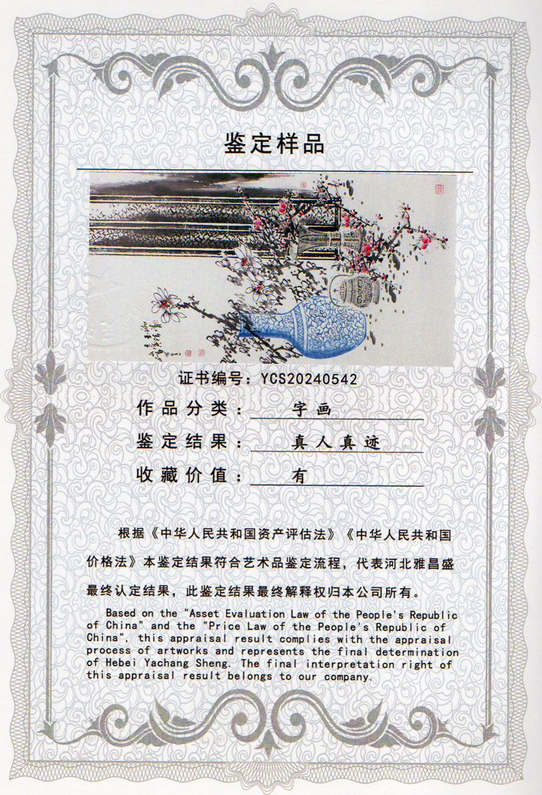 img20240418_15175341_0710.jpg