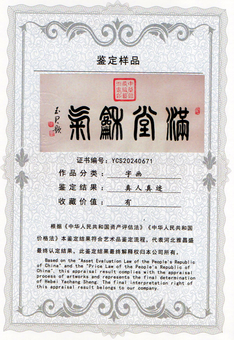 img20240418_14543327_0691.jpg