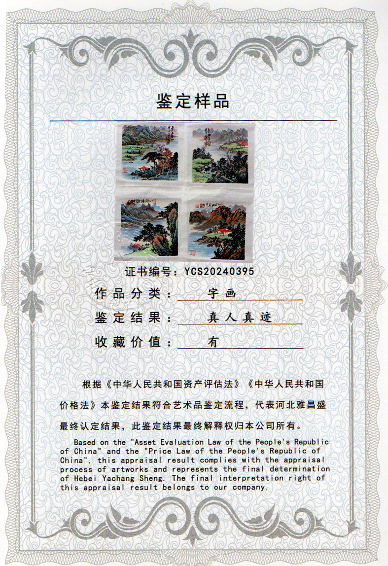 img20240418_10455188_0634.jpg