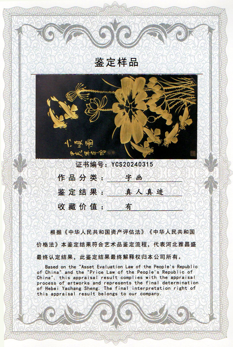 img20240418_13592178_0664.jpg