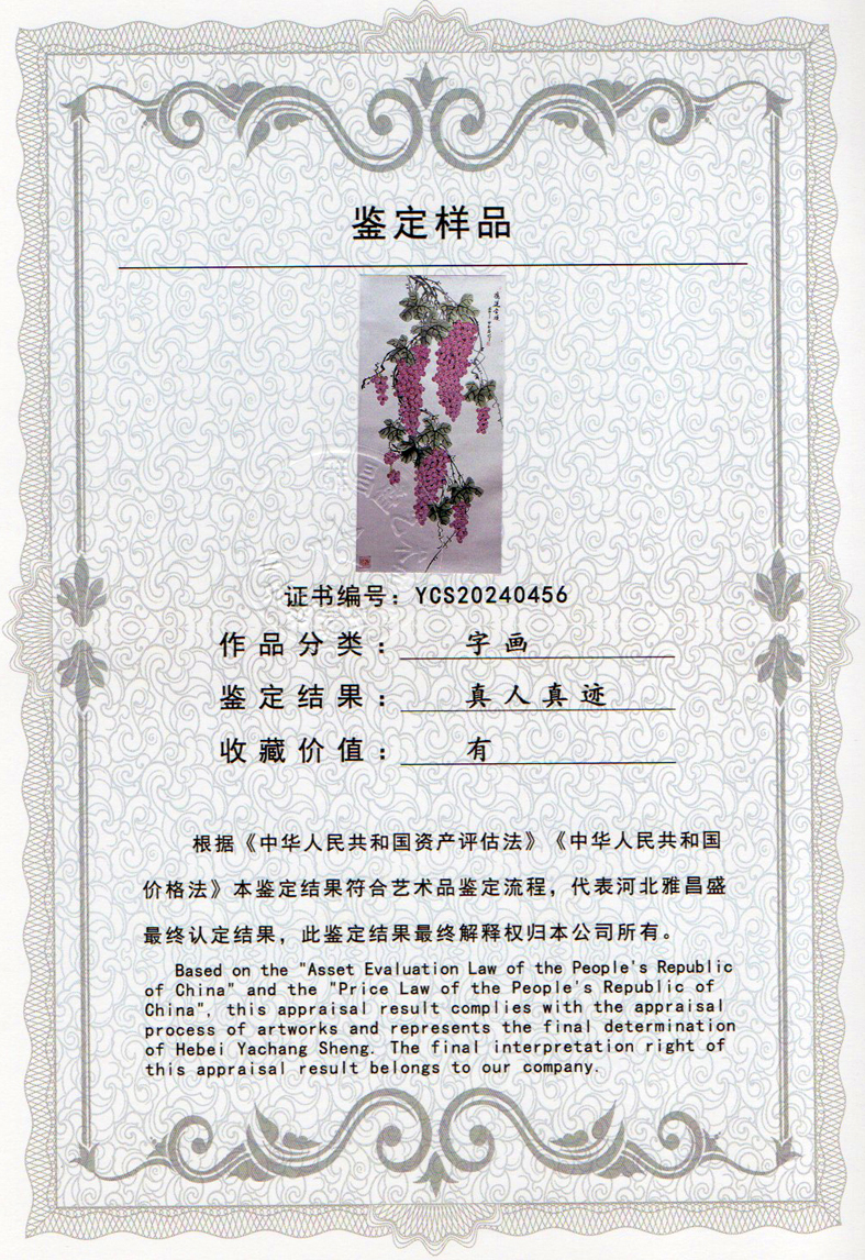 img20240419_15015575_0848.jpg