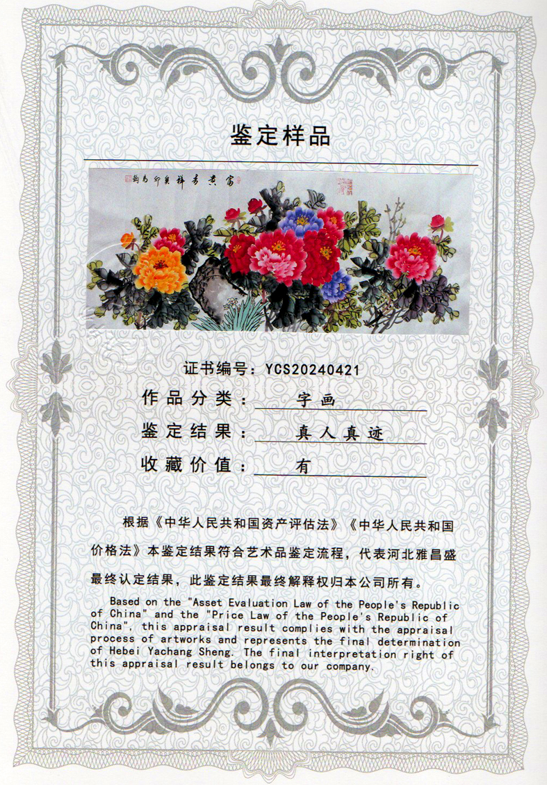 img20240419_15481134_0881.jpg