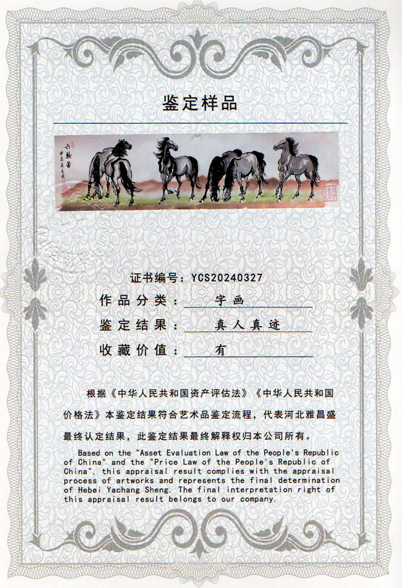 img20240419_15572495_0896.jpg