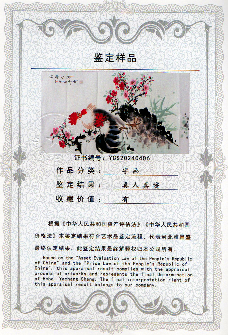 img20240419_16253250_0938.jpg
