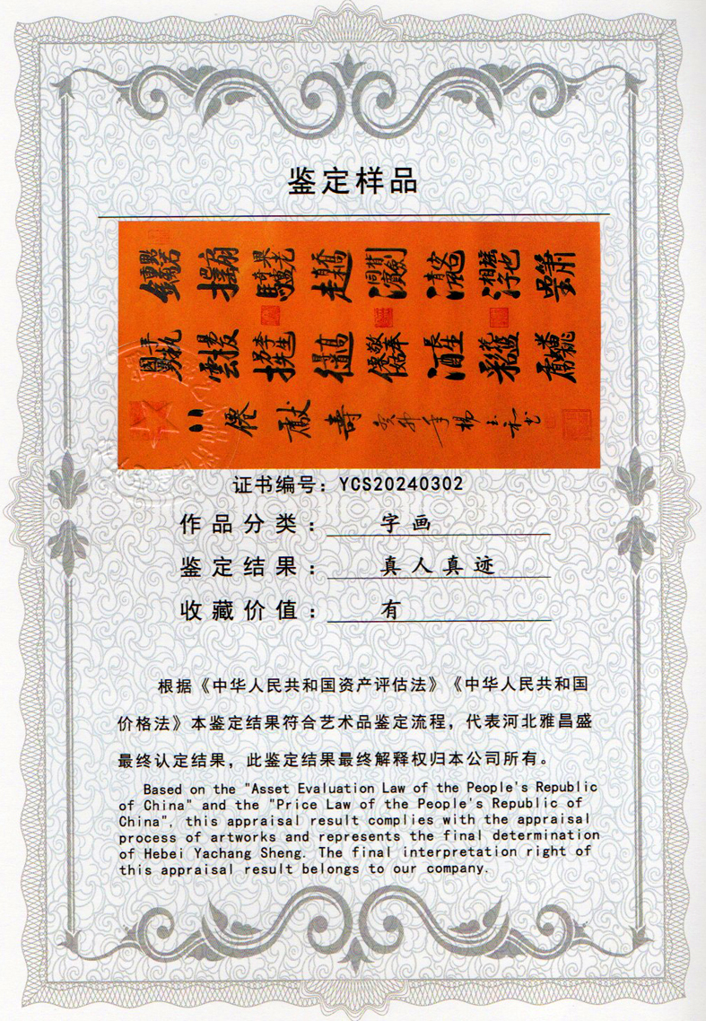 img20240419_16291455_0944.jpg